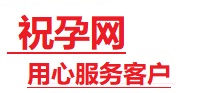 玛纳斯捐卵试管助孕机构-代媽网